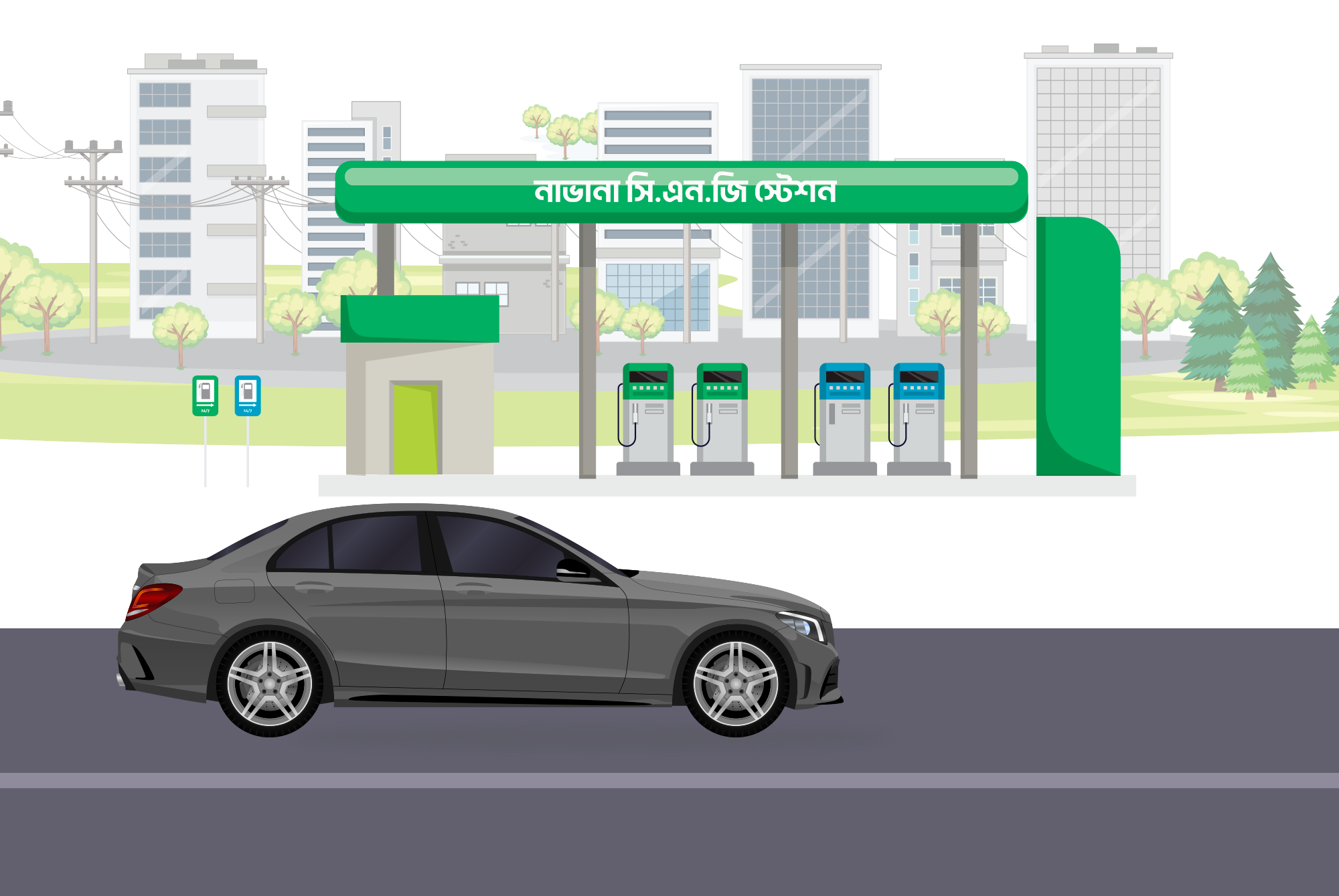 NAVANA CNG Bottom Banner